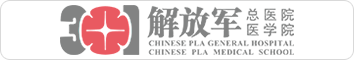 解放军总医院