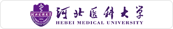河北医科大学