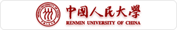 中国人民大学